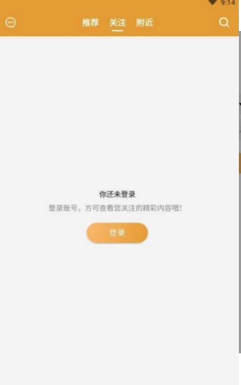 向速视频手机软件app截图