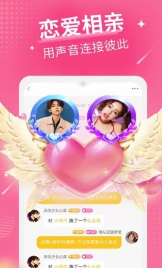 92约手机软件app截图