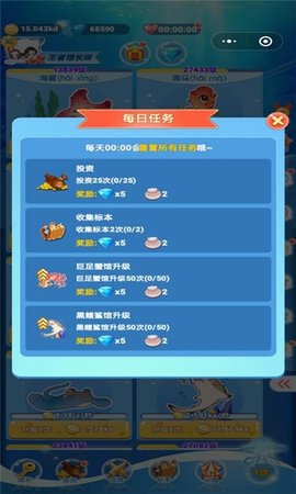 嘤嘤怪当家手游app截图