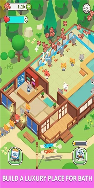 空闲沐浴手游app截图