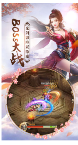 青云道手游app截图