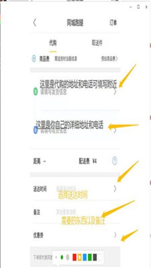 幸福应县手机软件app截图