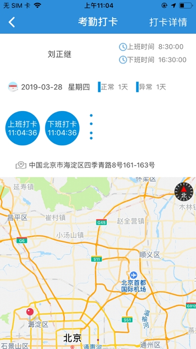 AI鹤岗手机软件app截图
