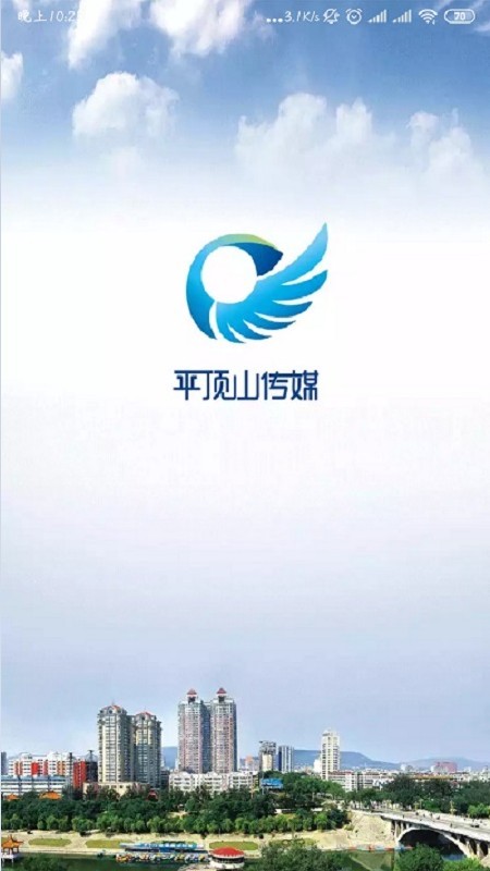 平顶山传媒手机软件app截图
