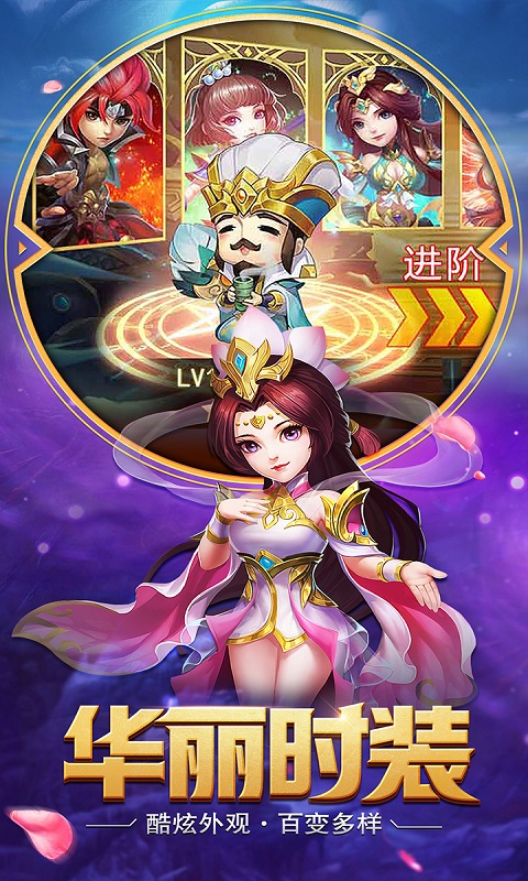 闲来三国手游app截图