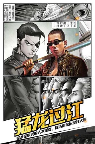 热血燃烧 果盘版手游app截图