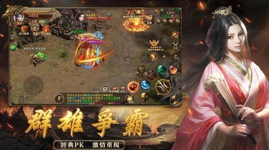 关羽带屠龙手游app截图