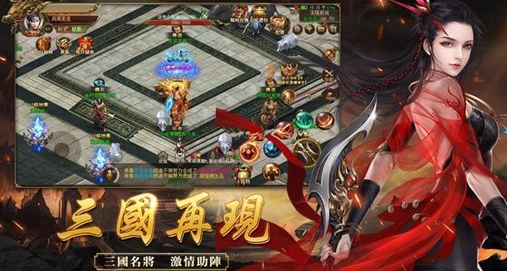 关羽带屠龙手游app截图