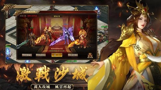 关羽带屠龙手游app截图