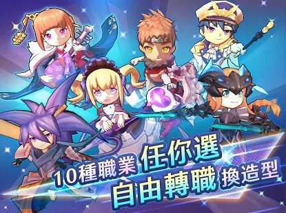 王领骑士至高圣堂手游app截图