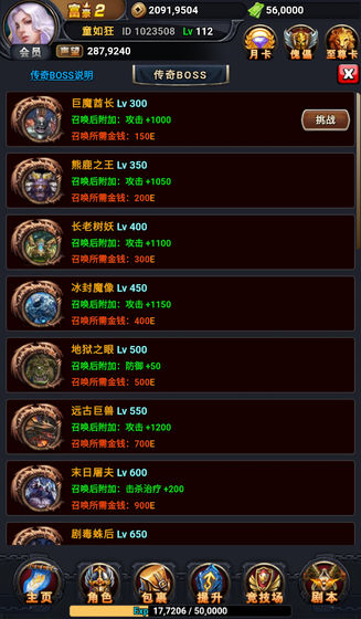 拜游大炮手游app截图