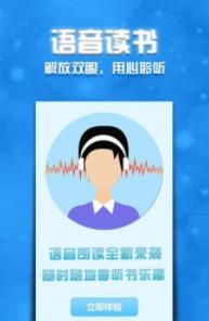 幸运星小说手机软件app截图