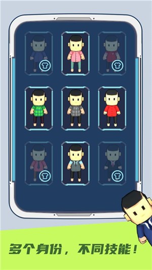 绝命大逃亡手游app截图
