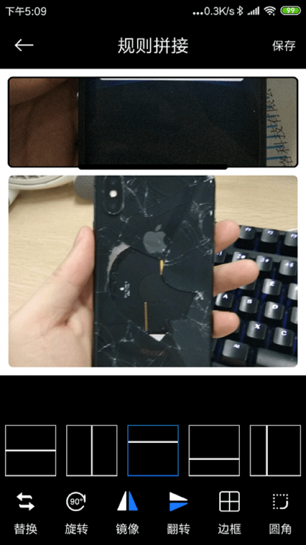 照片拼接压缩手机软件app截图