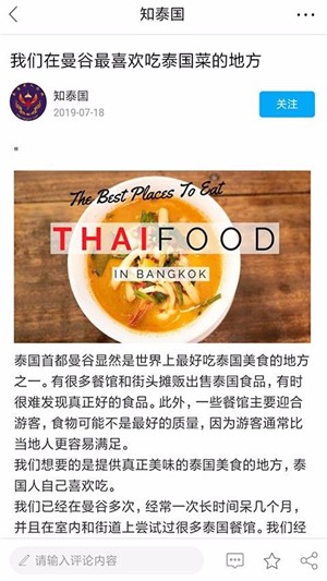 春风快讯手机软件app截图
