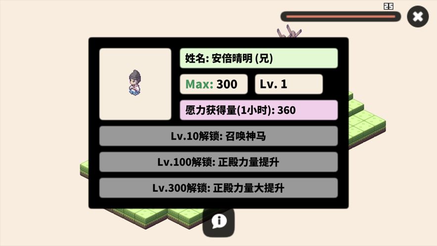 像素神庙手游app截图