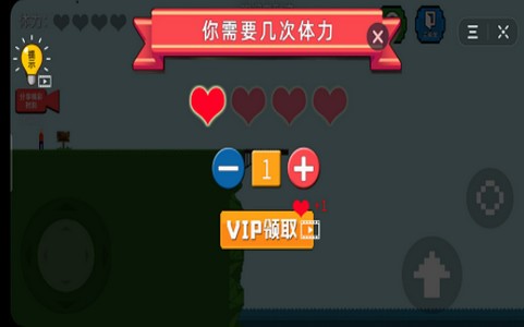通关是不可能的手游app截图