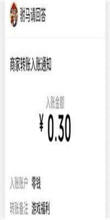 驸马请回答手游app截图
