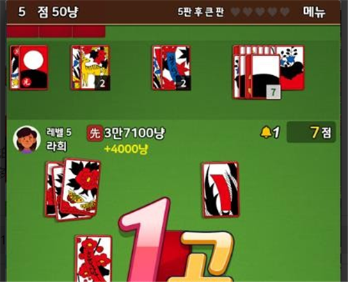 花图爱情手游app截图
