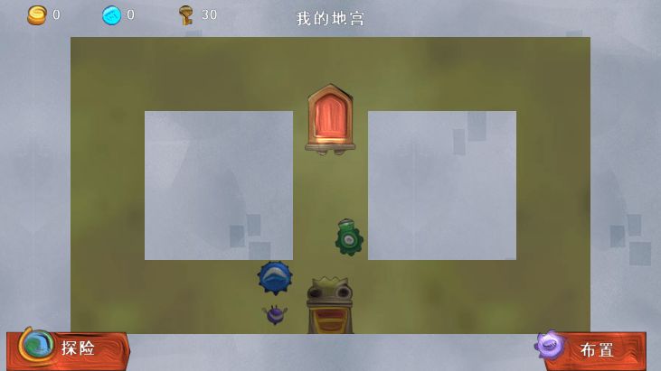 地宫传奇手游app截图