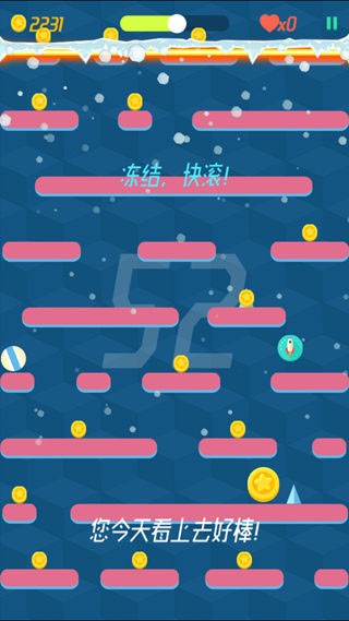 实力滚小球手游app截图