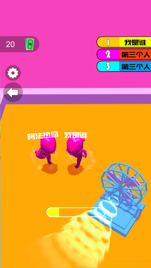 梦幻乱斗手游app截图