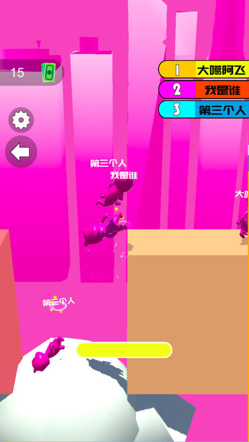梦幻乱斗手游app截图