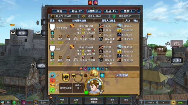 硬币时代手游app截图