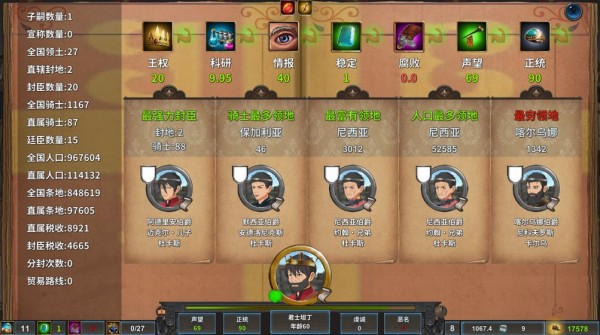 硬币时代手游app截图