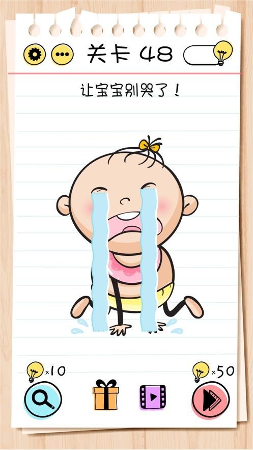 脑力答题王手游app截图