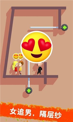 追妹高手手游app截图