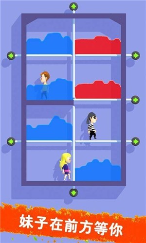 追妹高手手游app截图
