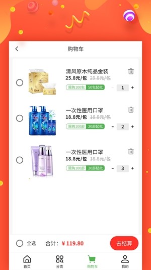 汇到家手机软件app截图