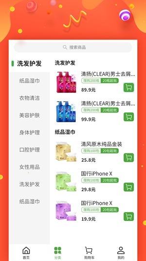 汇到家手机软件app截图