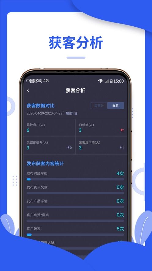 JFC财经手机软件app截图