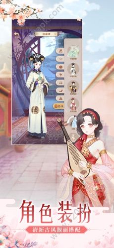 后宫纠纷手游app截图