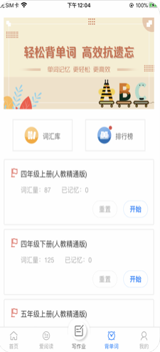 刷题达人手机软件app截图