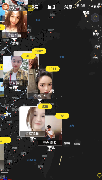 脸寻手机软件app截图
