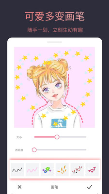 7k7k漫画手机软件app截图