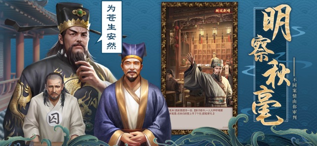 倾世名姬手游app截图