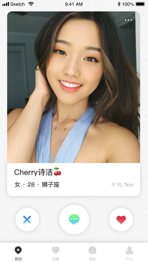 MarryUp手机软件app截图