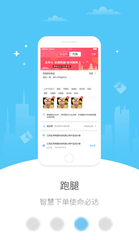 幸福常熟手机软件app截图