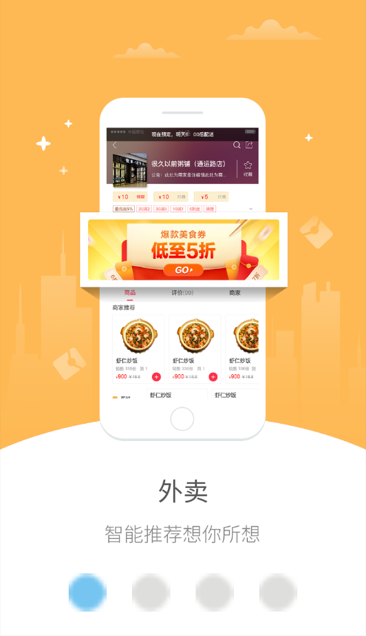 幸福常熟手机软件app截图