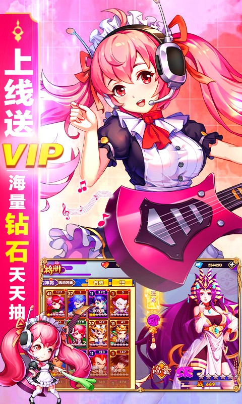三国之旅 红包版手游app截图