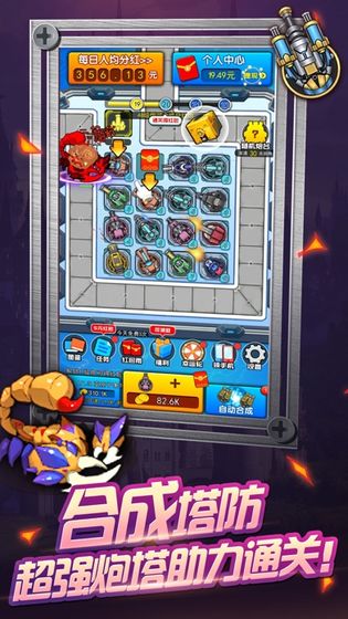 神射手手游手游app截图
