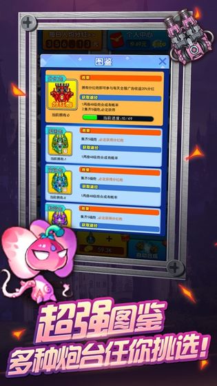 神射手手游手游app截图