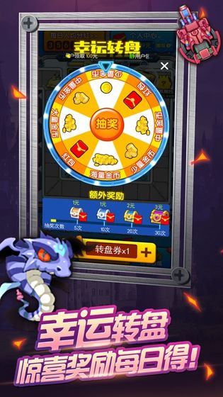 神射手手游手游app截图