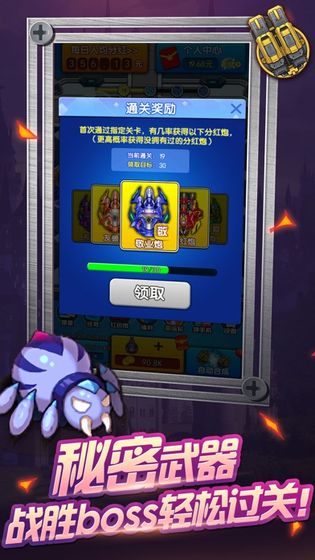 神射手手游手游app截图