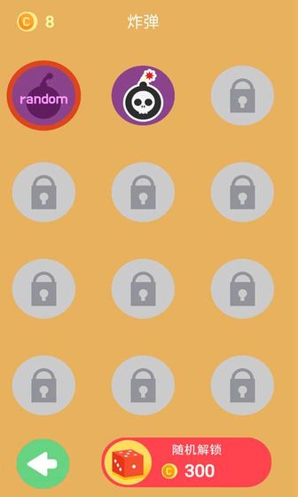 开心大作战手游手游app截图