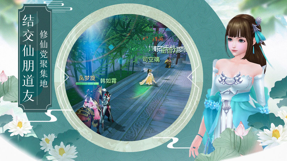 勇者无敌手游手游app截图